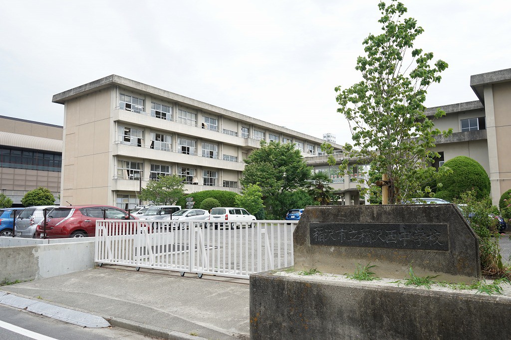 西中